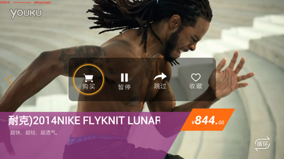 《看看購》——開啟視覺購物盛宴(圖5) Macintosh