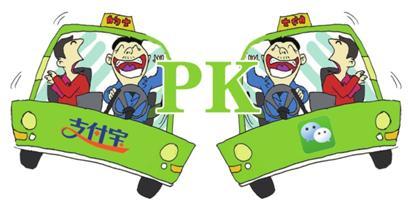 全都是紅包的錯  微信全面封殺支付寶  (圖1)