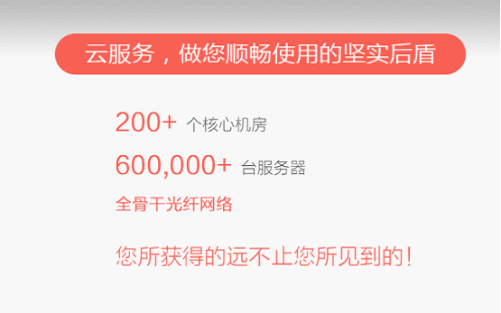 開(kāi)放理念升級(jí) 360上線智能云官網(wǎng)為開(kāi)發(fā)者提供便利(圖3)
