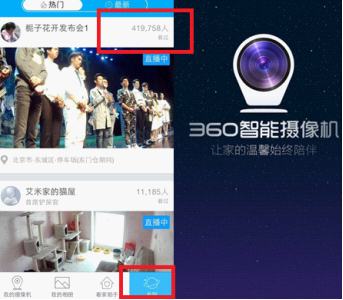 42萬(wàn)網(wǎng)友圍觀《梔子花開(kāi)》發(fā)布會(huì) 360小水滴開(kāi)創(chuàng)電影營(yíng)銷(xiāo)新模式(圖2) 42萬(wàn)網(wǎng)友圍觀《梔子花開(kāi)》發(fā)布會(huì) 360小水滴開(kāi)創(chuàng)電影營(yíng)銷(xiāo)新模式(圖2)