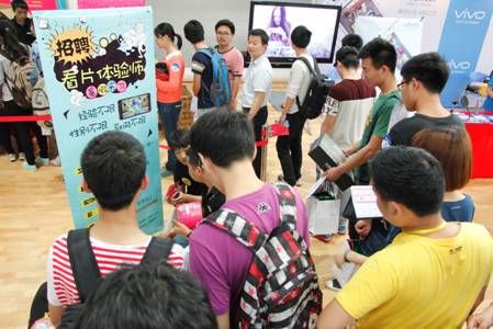 psfHomeDesktop0426 榮耀暢玩泡泡網(wǎng)科技趴_MG_0829.JPG