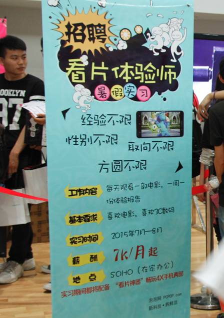 psfHomeDesktop0426 榮耀暢玩泡泡網(wǎng)科技趴_MG_0821.JPG