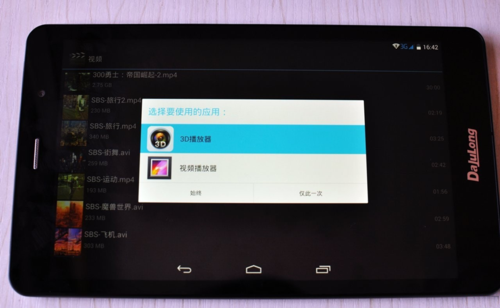 讓世界立體 大巨龍裸眼3D平板拆解