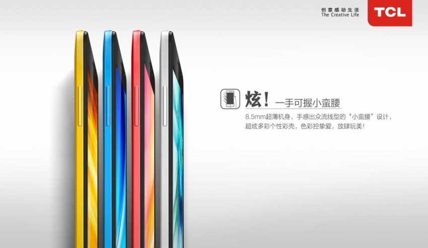 新拍照神器？ 樂玩手機(jī)開啟4G手機(jī)新時(shí)代(圖2)