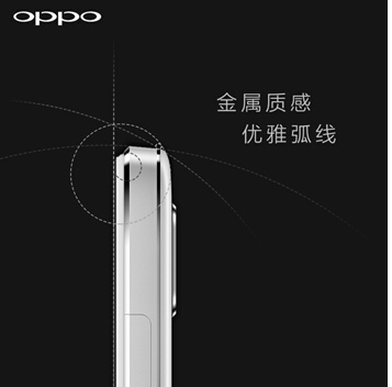 疑似死磕最美一“握” OPPO R7再曝機身細節(jié)圖(圖2)