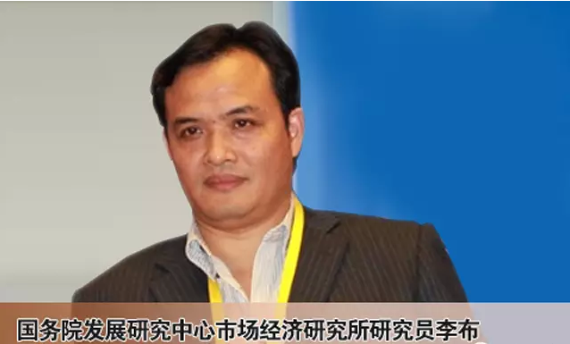 國務(wù)院發(fā)展研究中心專家劉守英、李布赴e租寶調(diào)研(圖2)