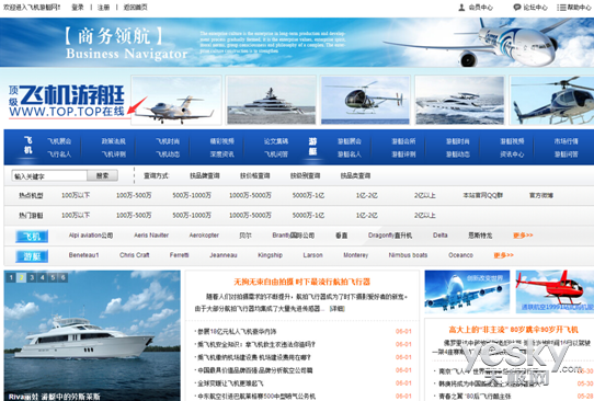 頂級游艇飛機門戶top.top 域名價值超百萬(圖1)
