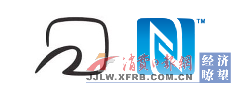 海量內(nèi)容 一靠即知 東芝NFC SDHC震撼上市(圖2)