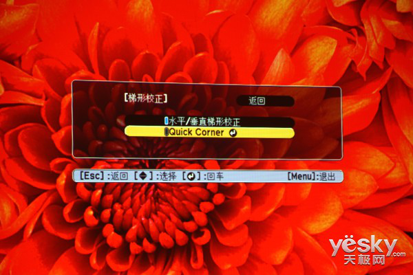 3000流明寬屏商務投影機 現(xiàn)場對比評測其一(圖23)