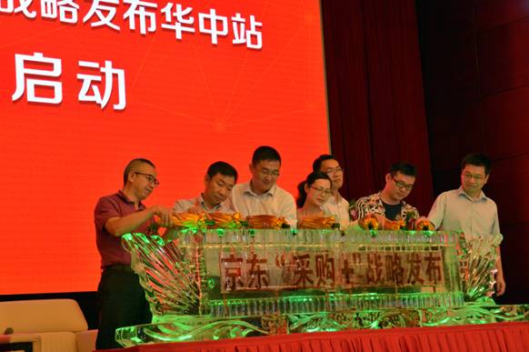 京東“采購+”落地華中  九省通衢電商新動力(圖1)