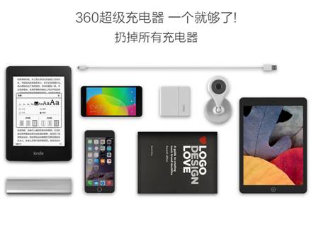 7月16日限量發(fā)售?? 360超級(jí)充電器為何這般熱銷？(圖3)