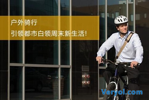 白領(lǐng)新寵兒——朗界騎行手機(jī)rg100 