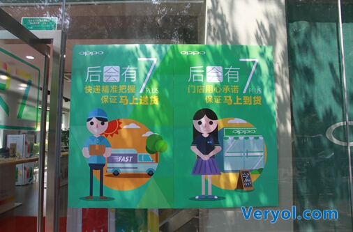 近期三款熱銷手機大盤點，OPPO R7 Plus掙脫性價比泥潭(圖4)