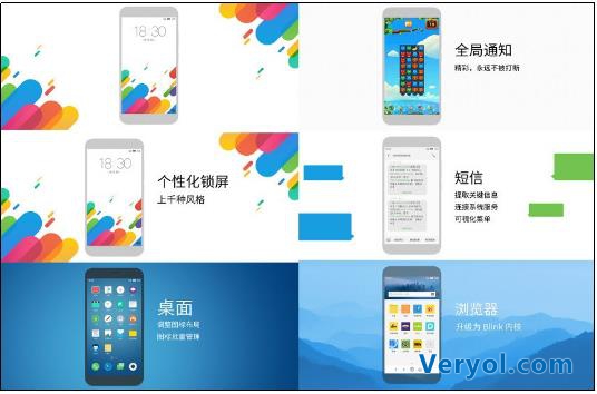 升級國慶出行裝備 1799元魅族MX5現(xiàn)貨開售(圖3)