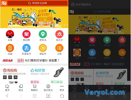 漂亮易用有效率?360手機(jī)瀏覽器G5版新裝上線(圖4) 4