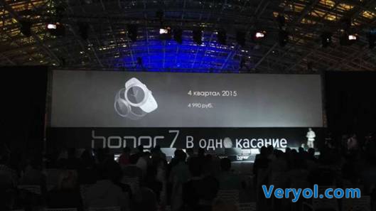 榮耀手環(huán)zero俄羅斯驚艷發(fā)布 下一站會(huì)是哪國？(圖1)