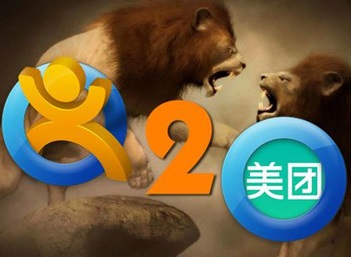 美團(tuán)大眾點(diǎn)評(píng)合并！首現(xiàn)聯(lián)席CEO制估值過(guò)千億！