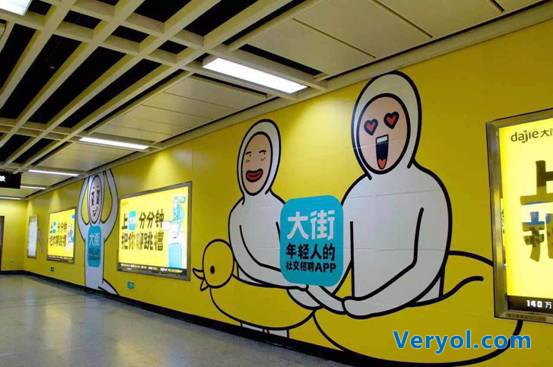 直接勾搭職場“小鮮肉” 大街網(wǎng)這次動真格的？(圖4)