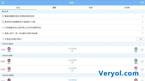 比書還小的300寸巨屏電視:極米芒果小覓體驗(圖19)