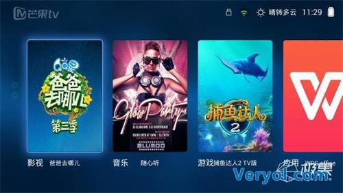 比書還小的300寸巨屏電視:極米芒果小覓體驗(圖14)