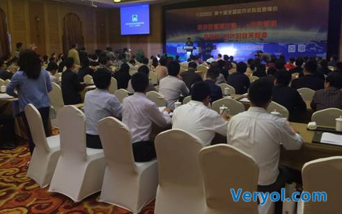 三星商用攜全線產(chǎn)品亮相第十屆政府采購(gòu)監(jiān)管峰會(huì)(圖1)