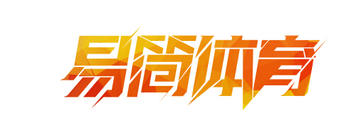 易簡(jiǎn)廣告參與收購西班牙人俱樂部 成立體育品牌(圖1) 易簡(jiǎn)廣告參與收購西班牙人俱樂部 成立體育品牌(圖1)