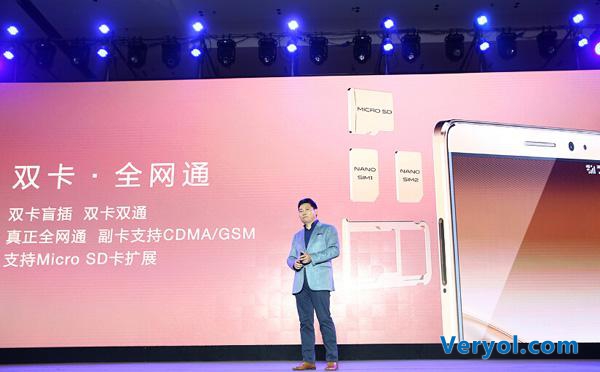 華為年度旗艦Mate8隆重發(fā)布！售價(jià)2999元起步(圖2)