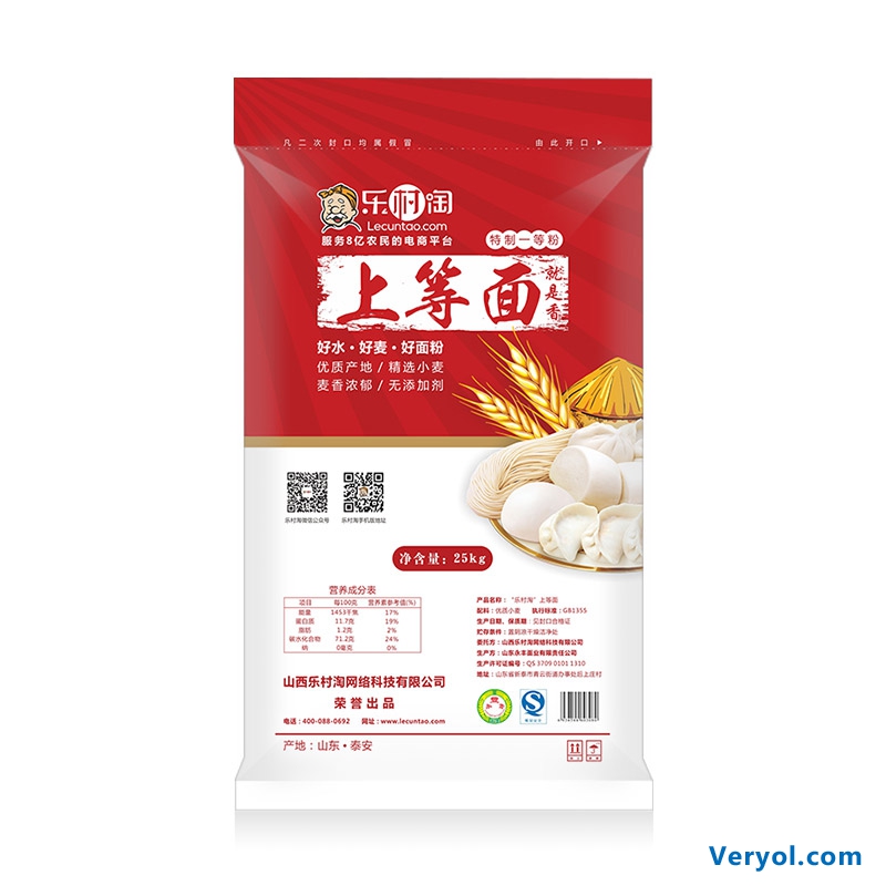 農(nóng)村食品安全問題嚴(yán)重 解決還需農(nóng)村電商(圖1) 樂村淘上等面