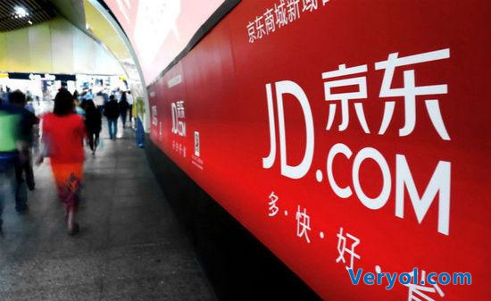 京東突然關(guān)了C2C拍拍網(wǎng)是因?yàn)椤凹儇洝眴栴}？(圖1)