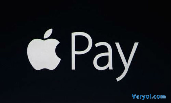 Apple Pay再傳入華臨近 將采用銀聯(lián)POS機(jī)形式(圖1) 2
