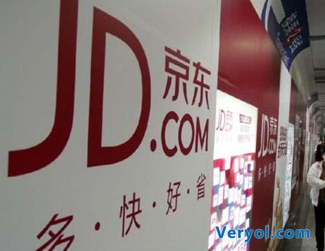 京東突然關了C2C拍拍網(wǎng)是因為“假貨”問題？