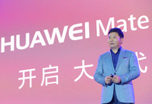 馬云欲個人收購南華早報？華為新旗艦Mate8今日發(fā)布