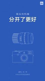 微鯨發(fā)布會(huì)倒計(jì)時(shí)海報(bào)曝光，看各家海報(bào)怎么玩(圖7)