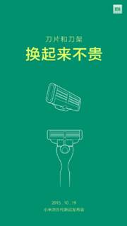 微鯨發(fā)布會(huì)倒計(jì)時(shí)海報(bào)曝光，看各家海報(bào)怎么玩(圖8)