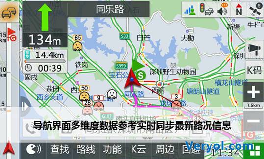 引導(dǎo)未來 凱立德車聯(lián)網(wǎng)導(dǎo)航平臺K-GO凱行發(fā)布(圖4)