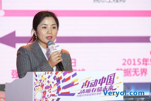 中國閃存聯(lián)盟第四季啟動(dòng)暨周年成立慶典召開(圖1)