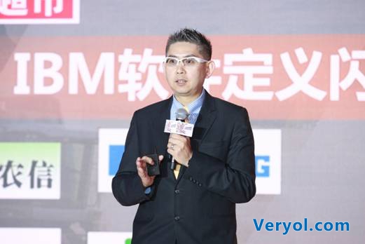 中國閃存聯(lián)盟第四季啟動(dòng)暨周年成立慶典召開(圖3)