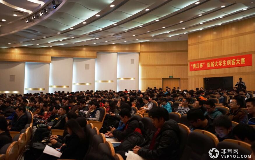 博耳杯創(chuàng)客大賽東華大學(xué)宣講500人創(chuàng)新高(圖2)
