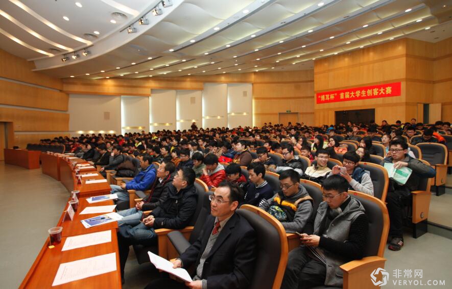 博耳杯創(chuàng)客大賽東華大學(xué)宣講500人創(chuàng)新高(圖6)