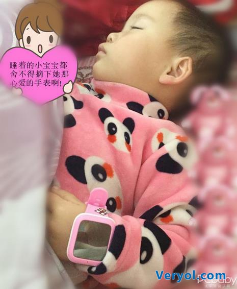 360兒童手表3 寶寶生活的良師益友(圖9)