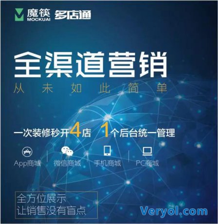 看“浙江之聲”名嘴與創(chuàng)始人一起暢談魔筷科技(圖5)