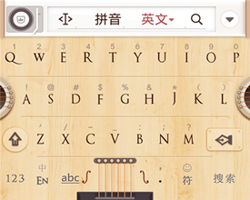 霧霾又雙叒叕來了百度輸入法趣味掃霾(圖4)