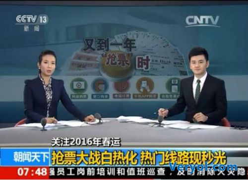 央視多欄目聚焦圖片攔路虎 360瀏覽器自動(dòng)識(shí)別受關(guān)注