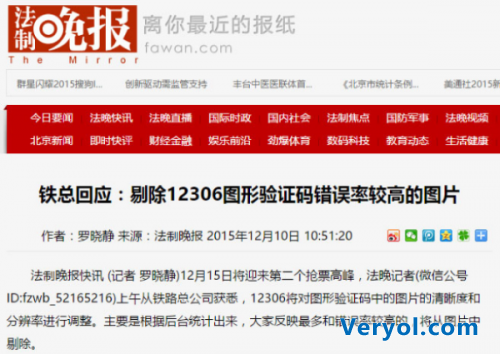 央視多欄目聚焦圖片攔路虎 360瀏覽器自動識別受關(guān)注