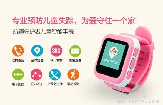 航通守護(hù)者兒童智能手表京東眾籌進(jìn)行中(圖1)