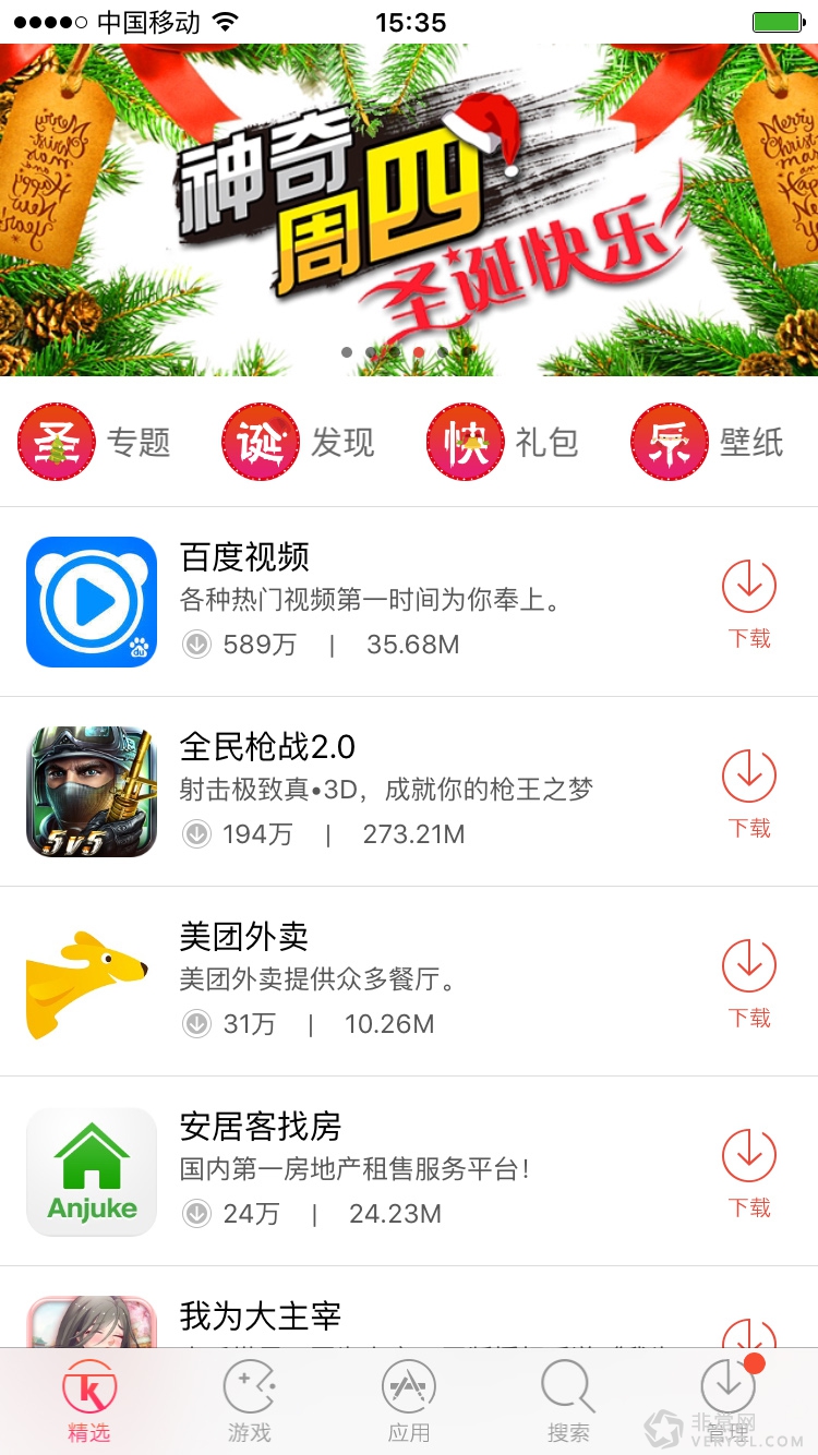 快用資訊：你知道iPhone還有15個(gè)特殊功能嗎