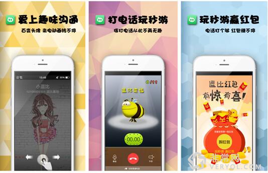 書生移動(dòng)——移動(dòng)互聯(lián)網(wǎng)通訊行業(yè)“大觸”(圖2)