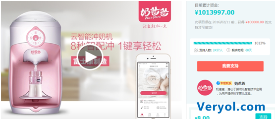 奶爸爸智能沖奶機(jī)：瞬間加熱拒絕“千滾水” 守護(hù)寶寶健康(圖2)