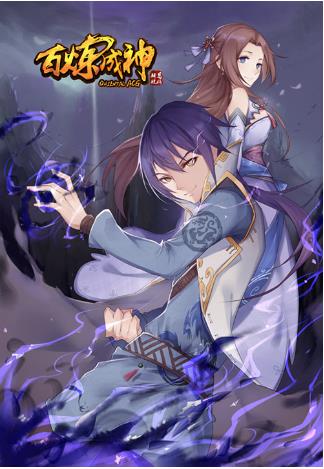 “恩賜解脫”等多名人氣網(wǎng)文作家加入福建省作協(xié)(圖4)