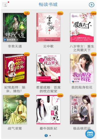 “恩賜解脫”等多名人氣網(wǎng)文作家加入福建省作協(xié)(圖6)